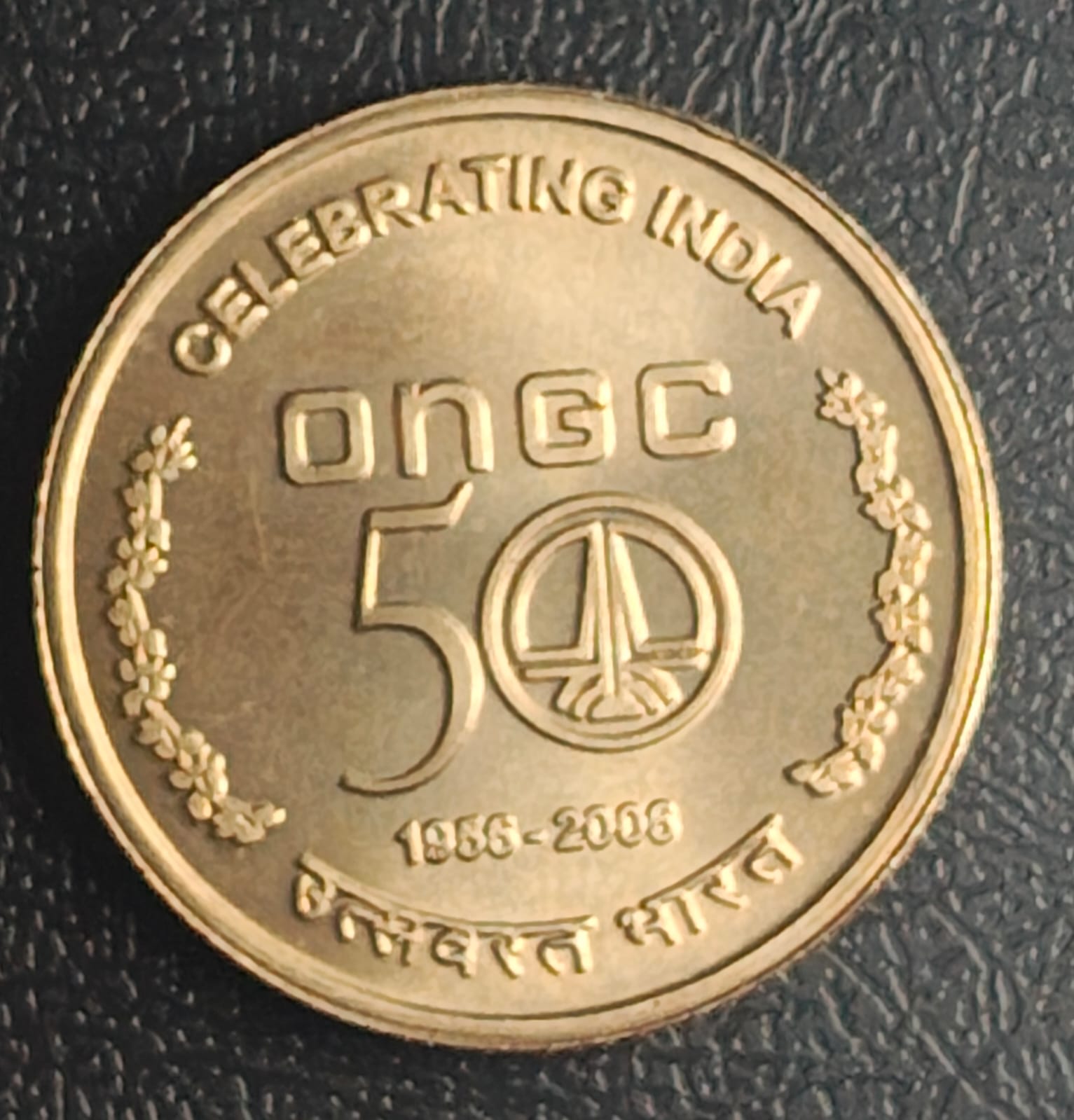 ONGC commemorative coin