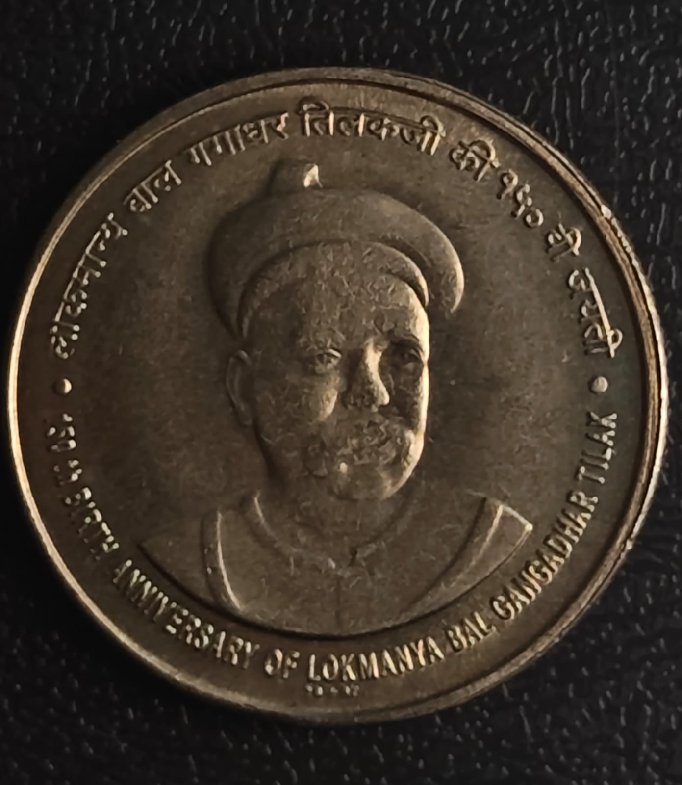 Jawaharlal Nehru commemorative coin